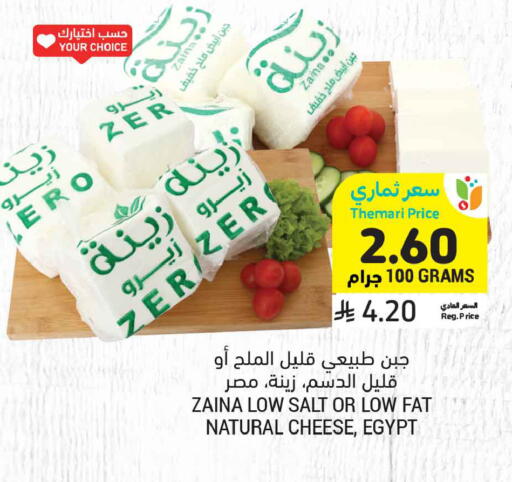 available at أسواق التميمي in مملكة العربية السعودية, السعودية, سعودية - الرس