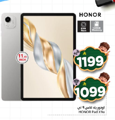 available at نستو in مملكة العربية السعودية, السعودية, سعودية - بريدة