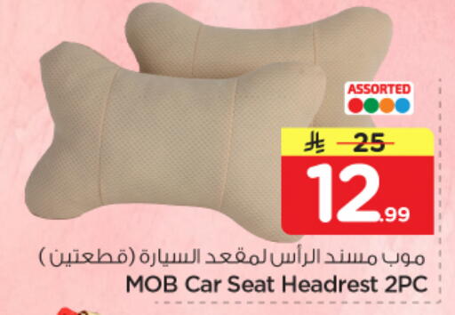 available at نستو in مملكة العربية السعودية, السعودية, سعودية - الرياض