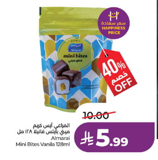 Vanilla available at لولو هايبرماركت in مملكة العربية السعودية, السعودية, سعودية - الأحساء‎