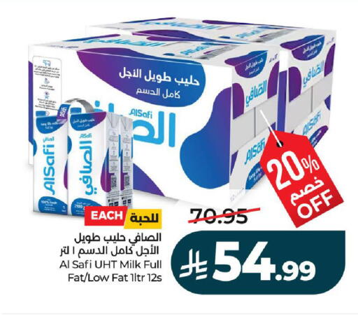 available at لولو هايبرماركت in مملكة العربية السعودية, السعودية, سعودية - عنيزة