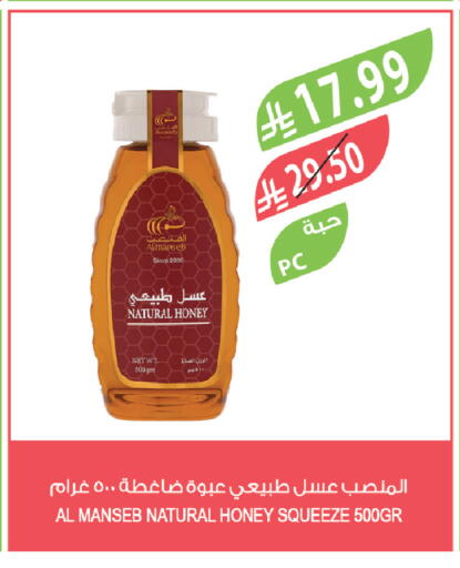 available at Farm  in KSA, Saudi Arabia, Saudi - Jubail