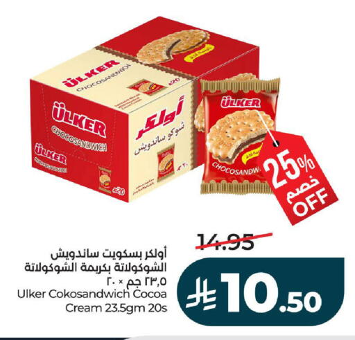 available at لولو هايبرماركت in مملكة العربية السعودية, السعودية, سعودية - تبوك