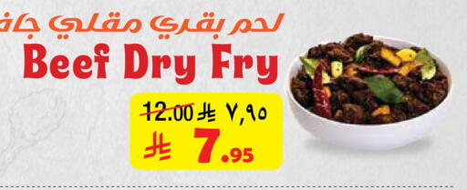available at Layan Hyper in KSA, Saudi Arabia, Saudi - Dammam