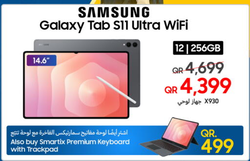 available at تكنو بلو in قطر - الخور
