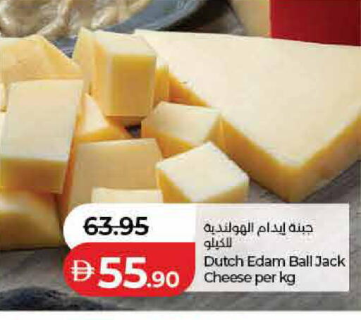 available at لولو هايبرماركت in الإمارات العربية المتحدة , الامارات - رَأْس ٱلْخَيْمَة
