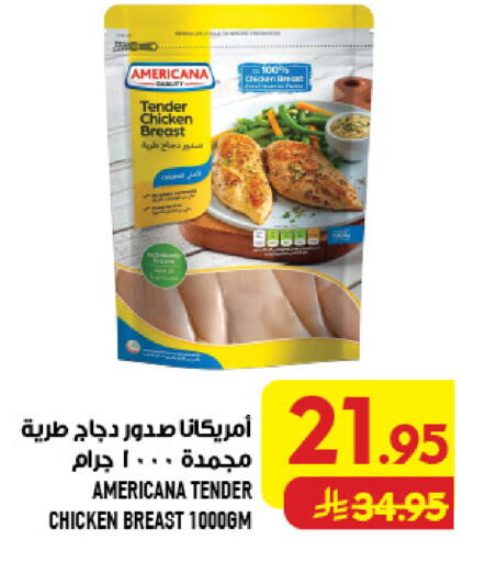 available at Abraj Hypermarket in KSA, Saudi Arabia, Saudi - Mecca