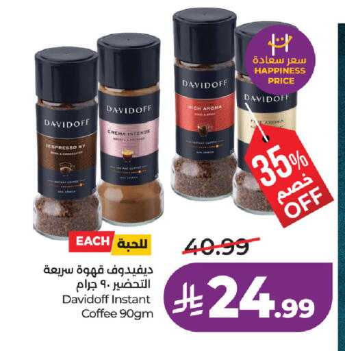 available at لولو هايبرماركت in مملكة العربية السعودية, السعودية, سعودية - الخبر‎