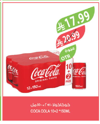 available at المزرعة in مملكة العربية السعودية, السعودية, سعودية - الخرج