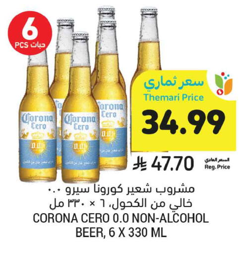 available at Tamimi Market in KSA, Saudi Arabia, Saudi - Ar Rass
