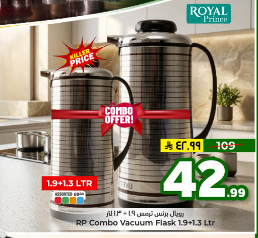 available at Hyper Al Wafa in KSA, Saudi Arabia, Saudi - Dammam