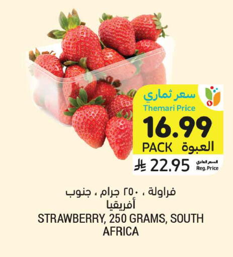 Strawberry from South Africa available at Tamimi Market in KSA, Saudi Arabia, Saudi - Buraidah
