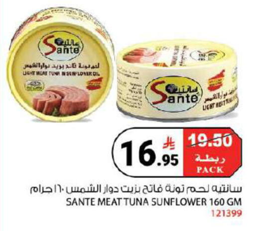 available at هاوس كير in مملكة العربية السعودية, السعودية, سعودية - مكة المكرمة