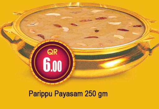 available at Safari Hypermarket in Qatar - Al-Shahaniya