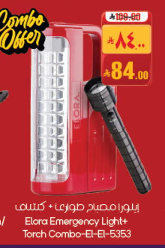 available at ستي فلاور in مملكة العربية السعودية, السعودية, سعودية - حفر الباطن