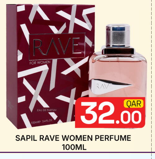 available at مجلس هايبرماركت in قطر - الدوحة