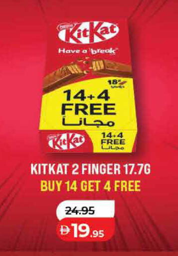 available at Lulu Hypermarket in UAE - Fujairah