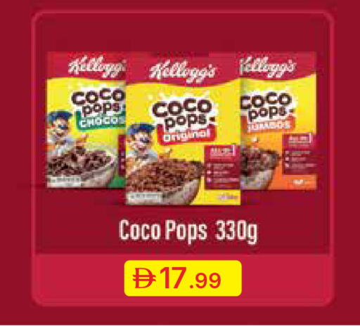 available at جمعية الامارات التعاونية in الإمارات العربية المتحدة , الامارات - دبي