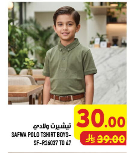 available at أبراج هايبر ماركت in مملكة العربية السعودية, السعودية, سعودية - مكة المكرمة
