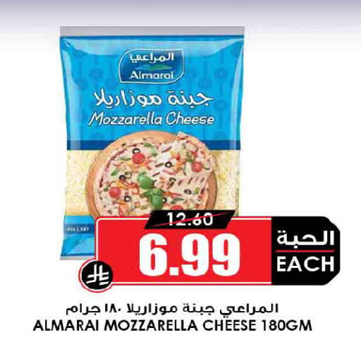 available at أسواق النخبة in مملكة العربية السعودية, السعودية, سعودية - عرعر