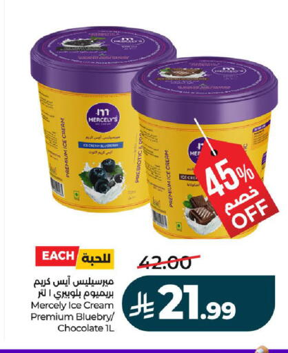 Blueberry BlueBerry available at LULU Hypermarket in KSA, Saudi Arabia, Saudi - Unayzah