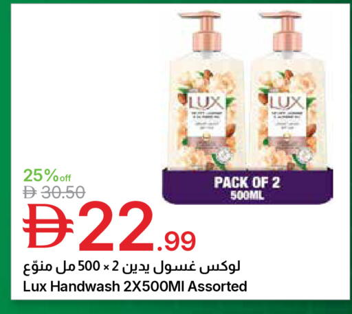 available at Emirates Co-Operative Society in UAE - Dubai
