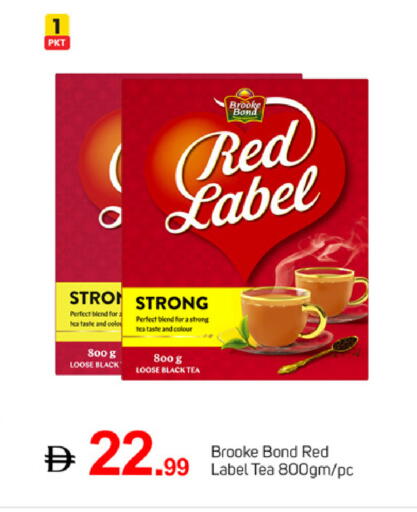 available at سوق طلال in الإمارات العربية المتحدة , الامارات - دبي