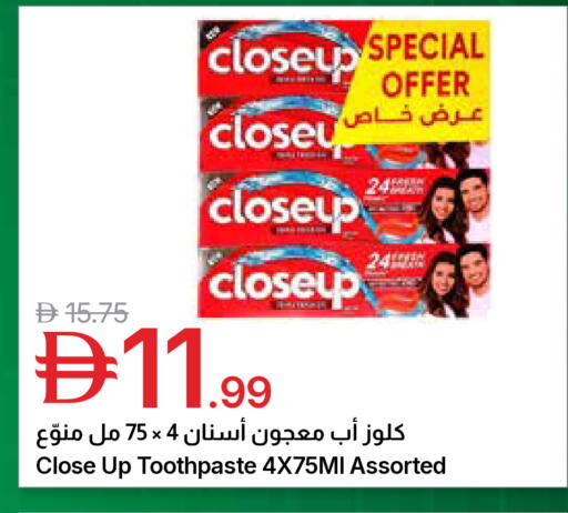 available at جمعية الامارات التعاونية in الإمارات العربية المتحدة , الامارات - دبي
