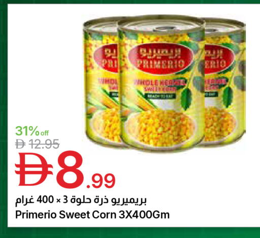 available at Emirates Co-Operative Society in UAE - Dubai