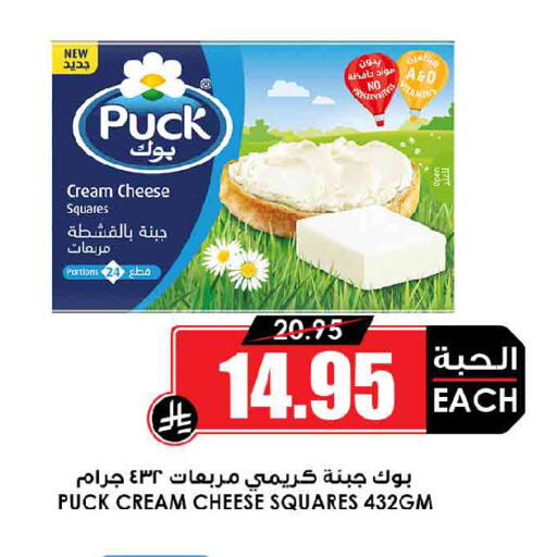 available at أسواق النخبة in مملكة العربية السعودية, السعودية, سعودية - عنيزة