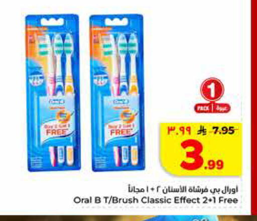 available at Hyper Al Wafa in KSA, Saudi Arabia, Saudi - Riyadh
