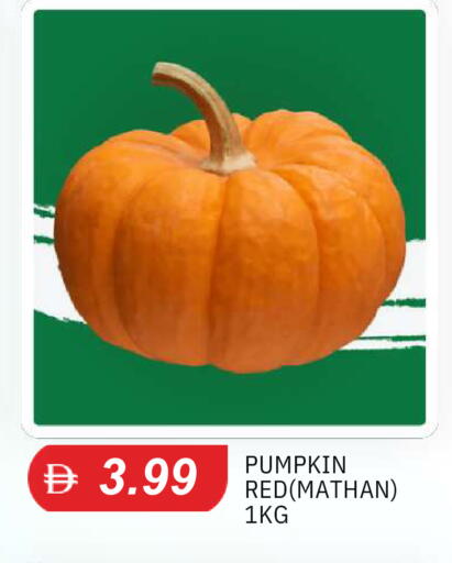 Pumpkin available at TALAL MARKET in UAE - Abu Dhabi
