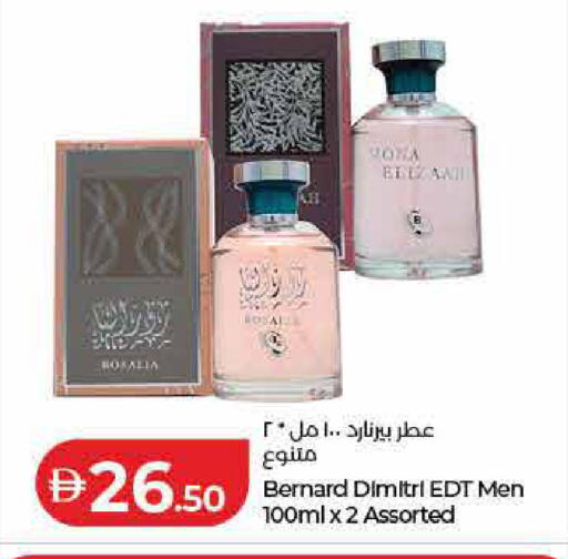 available at Lulu Hypermarket in UAE - Fujairah