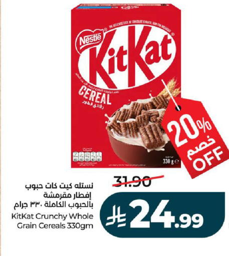 available at لولو هايبرماركت in مملكة العربية السعودية, السعودية, سعودية - الرياض