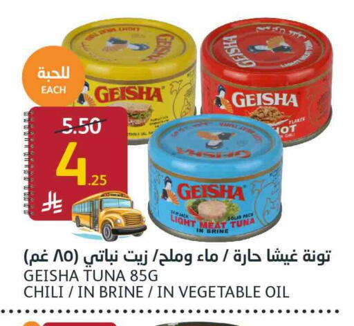 available at AlJazera Shopping Center in KSA, Saudi Arabia, Saudi - Riyadh