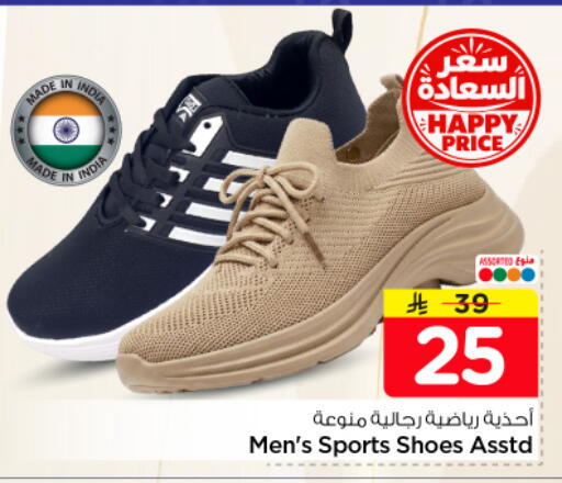 available at نستو in مملكة العربية السعودية, السعودية, سعودية - بريدة