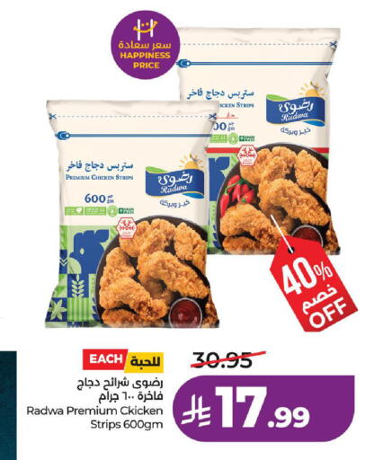 available at LULU Hypermarket in KSA, Saudi Arabia, Saudi - Hail