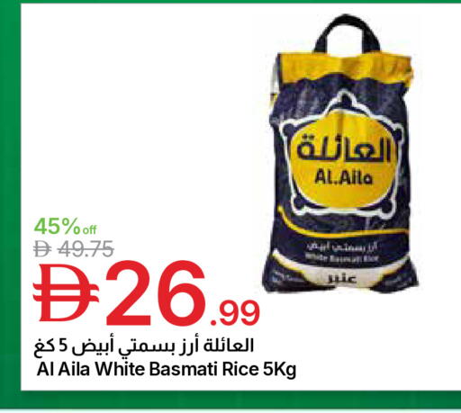 available at جمعية الامارات التعاونية in الإمارات العربية المتحدة , الامارات - دبي
