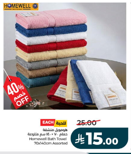 available at لولو هايبرماركت in مملكة العربية السعودية, السعودية, سعودية - الأحساء‎