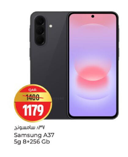 available at Paris Hypermarket in Qatar - Al-Shahaniya