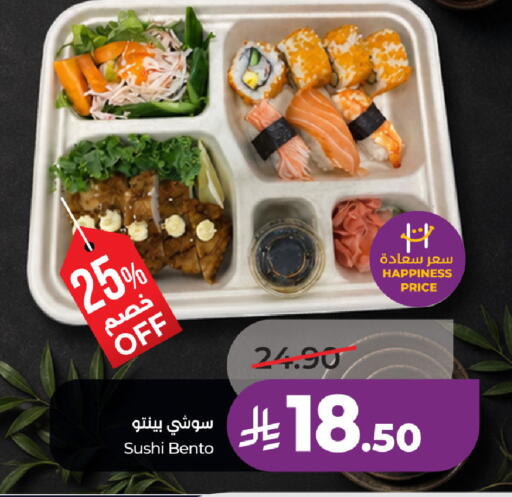 available at LULU Hypermarket in KSA, Saudi Arabia, Saudi - Hafar Al Batin