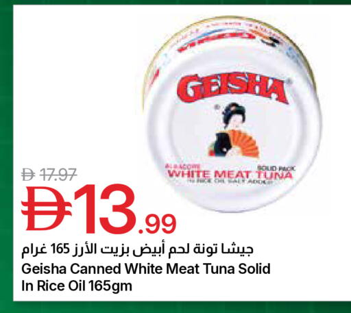 available at جمعية الامارات التعاونية in الإمارات العربية المتحدة , الامارات - دبي