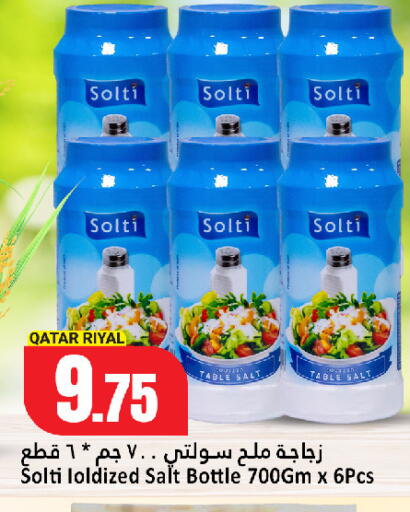 available at دانة هايبرماركت in قطر - الخور