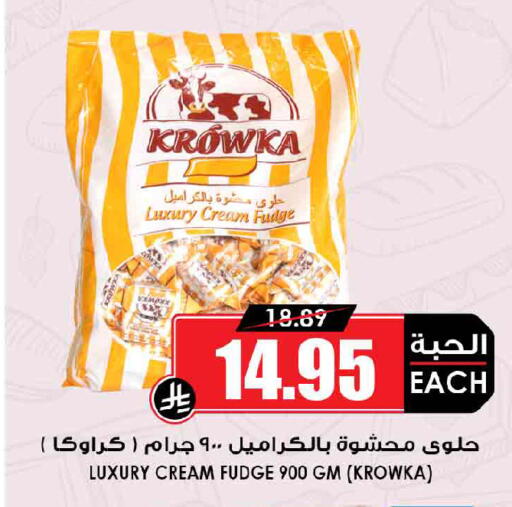 available at Prime Supermarket in KSA, Saudi Arabia, Saudi - Hail