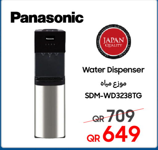available at تكنو بلو in قطر - الوكرة