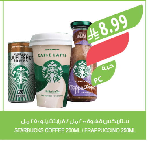 available at المزرعة in مملكة العربية السعودية, السعودية, سعودية - الجبيل‎