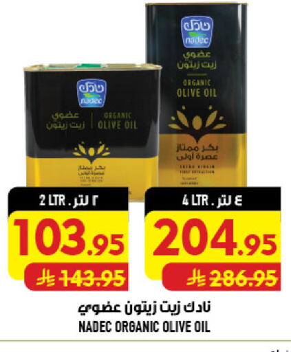 available at أبراج هايبر ماركت in مملكة العربية السعودية, السعودية, سعودية - مكة المكرمة