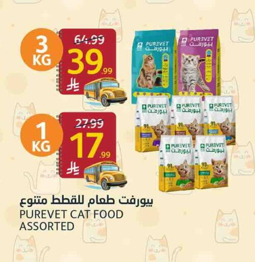 available at أسواق الجزيرة in مملكة العربية السعودية, السعودية, سعودية - الرياض