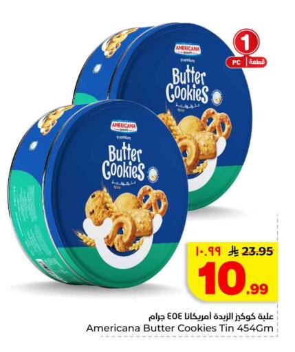 available at هايبر الوفاء in مملكة العربية السعودية, السعودية, سعودية - الخرج