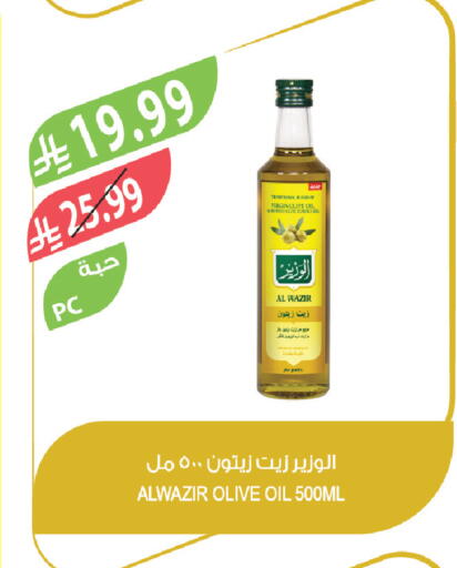 available at المزرعة in مملكة العربية السعودية, السعودية, سعودية - الخرج